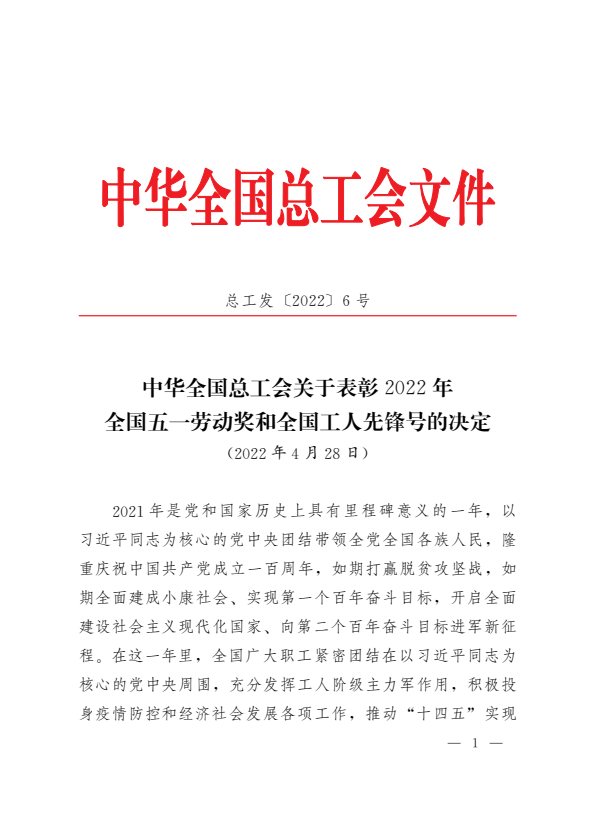 1654148314733801.png 640.png