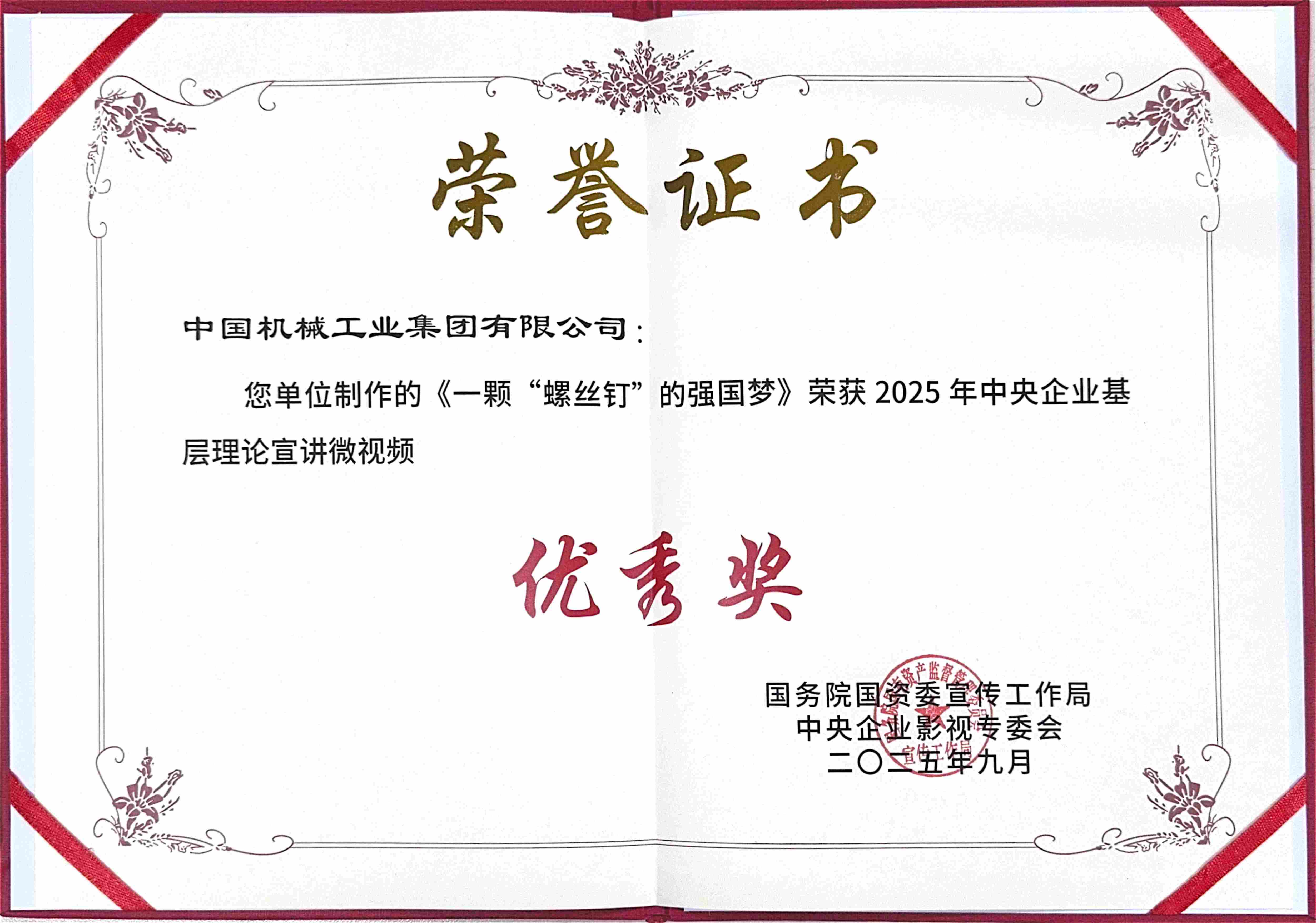 1758794352858980.jpg 0c07ba0254dafae4cae4f1cfc8d02dc3.jpg